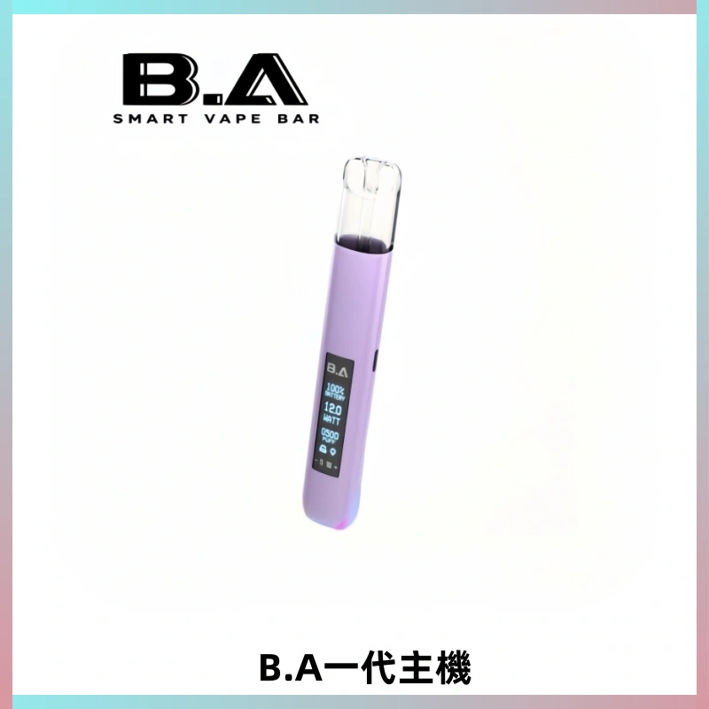 B.A主機一代Smart Vape Bar煙桿可發光可調式LED顯示屏