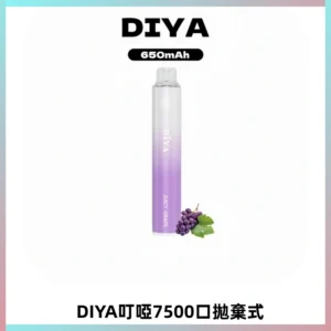 DIYA叮啞7500口拋棄式大容量一次性電子煙3%