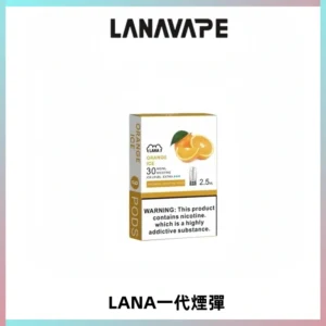 LANAVAPE煙彈 LANA一代電子煙霧化彈 兼容各式一代主機
