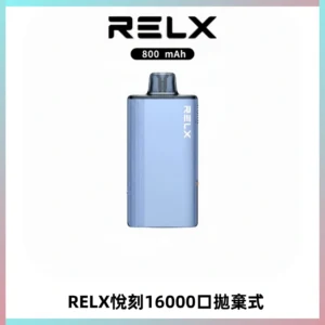 RELX悅刻X-BOX16000口拋棄式電子煙超高口數