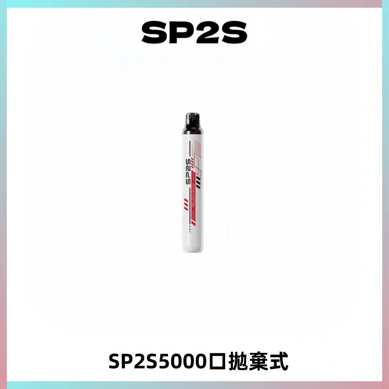 SP2S Once Pro 5000口一次性抛棄式電子煙【免充電款】