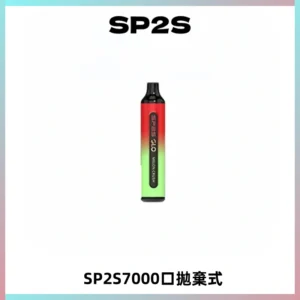 SP2S GLO一次性7000口大容量拋棄式電子菸【可充電】