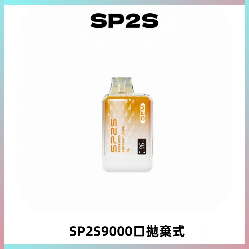 SP2S GEM 9000口SP2S思博睿拋棄式一次性電子煙
