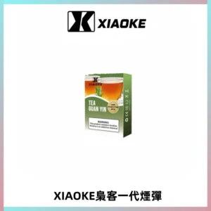 XIAOKE梟客一代煙彈 替換式霧化電子煙 通用 RELX 悅刻一代主機