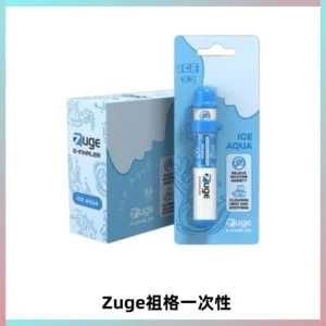 ZUGE祖格一次性拋棄式電子煙 無尼古丁草本霧化鼻通器