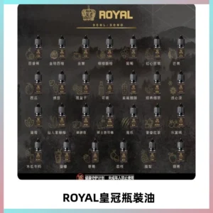 ROYAL皇冠瓶裝油 註油式電子煙菸油30ML